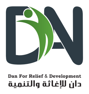 منظمة دان للإغاثة والتنمية