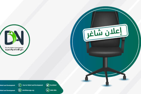 إعلان شاغر.. مدربة خياطة للعمل في هجين بريف دير الزور